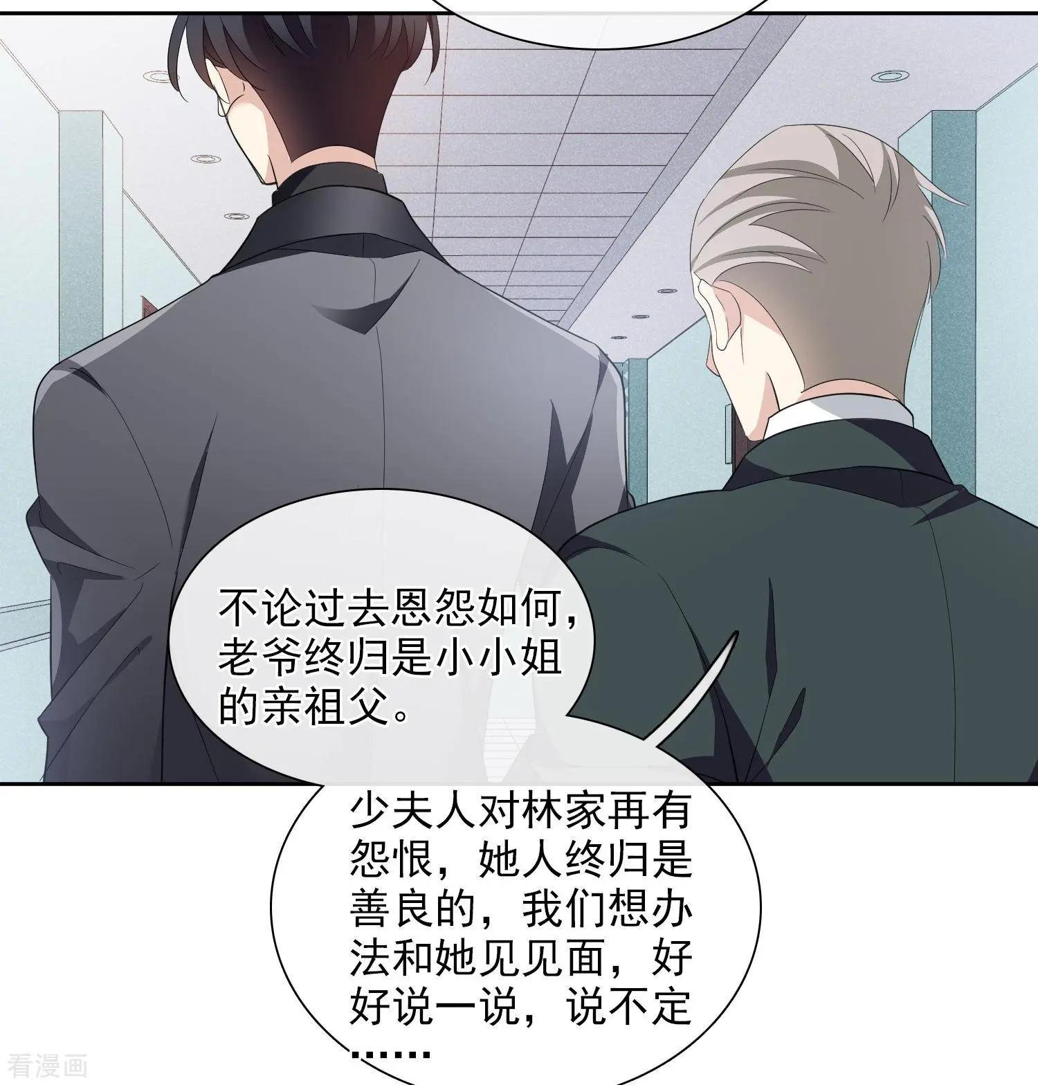 第48话2 胜之不武