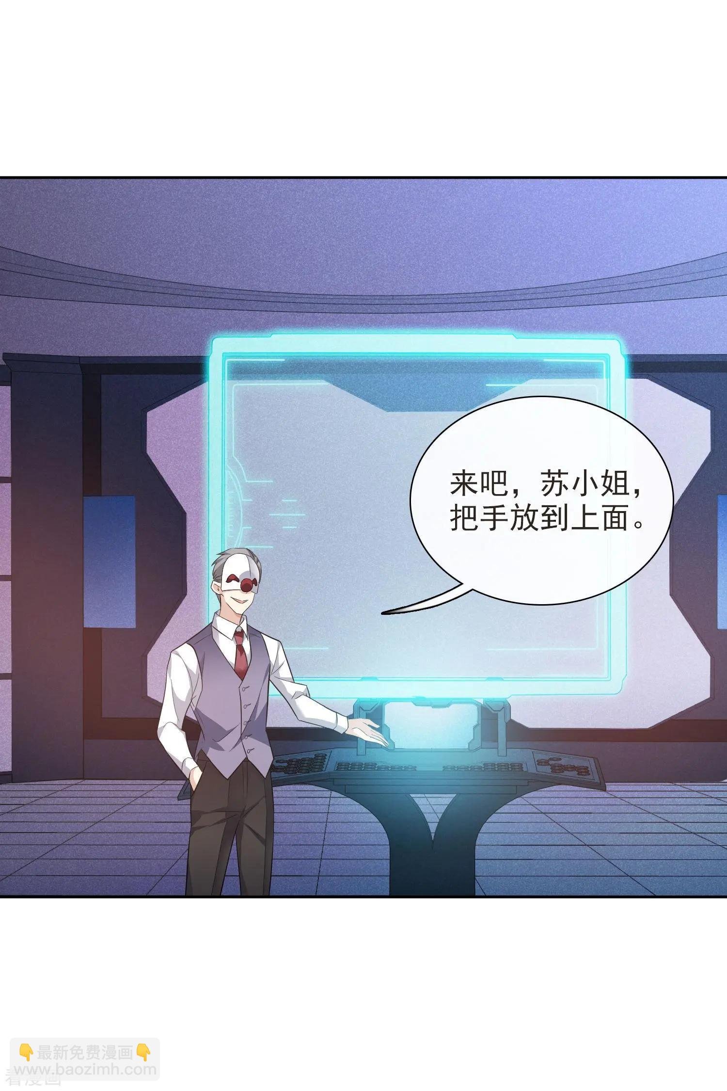 第48话2 胜之不武