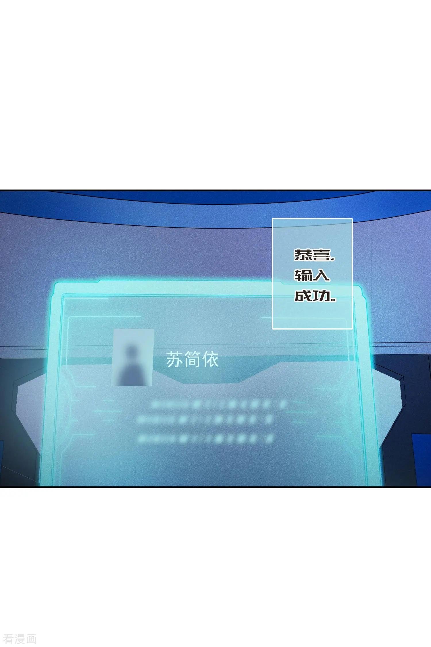 第48话2 胜之不武