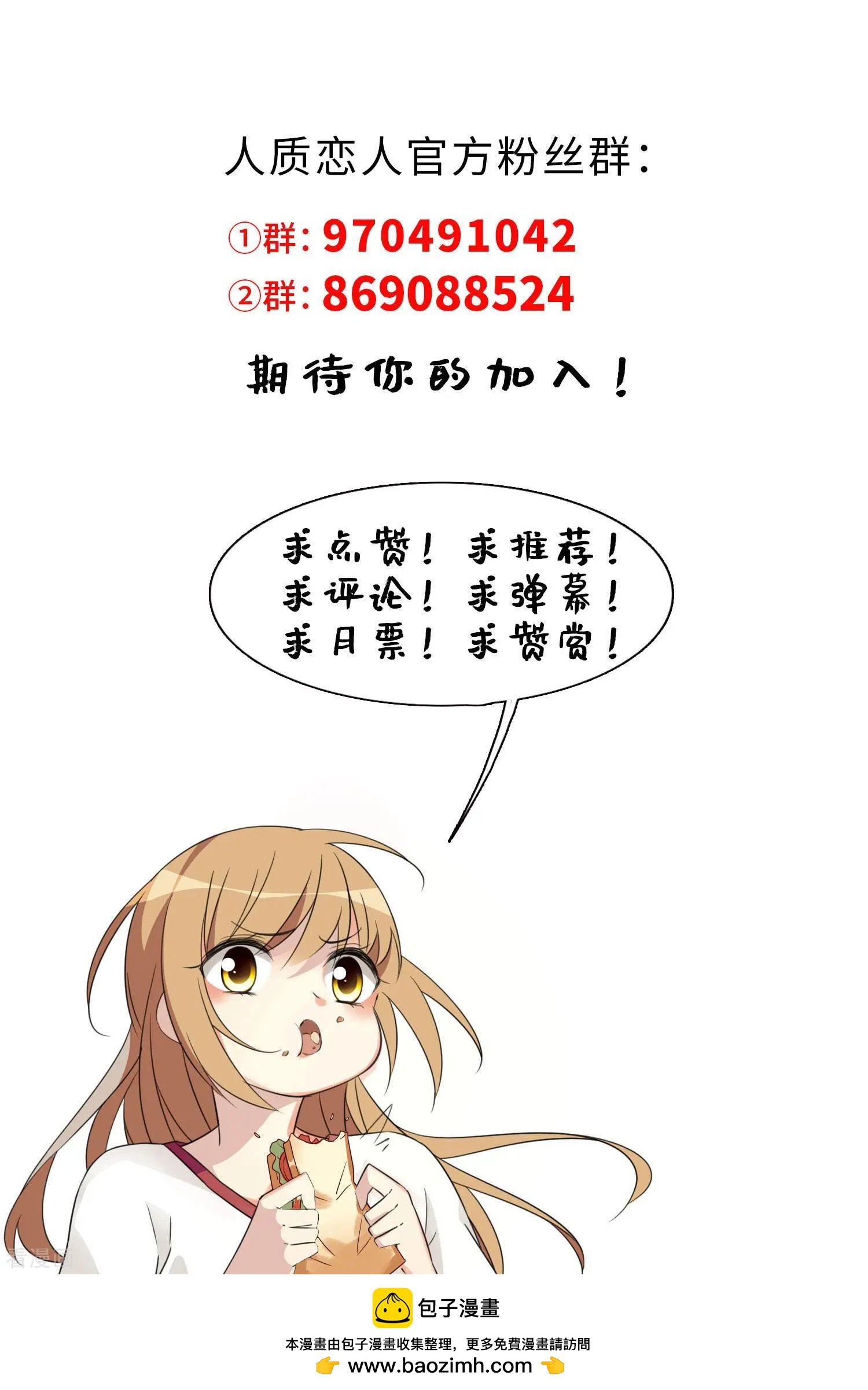 第48话2 胜之不武