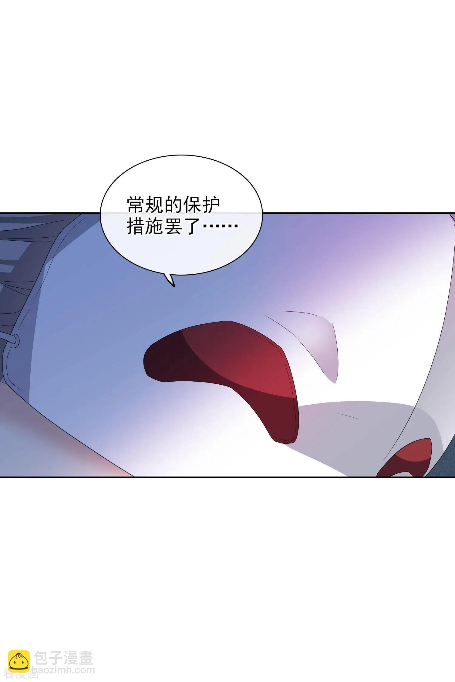 第49话2 小丑认怂