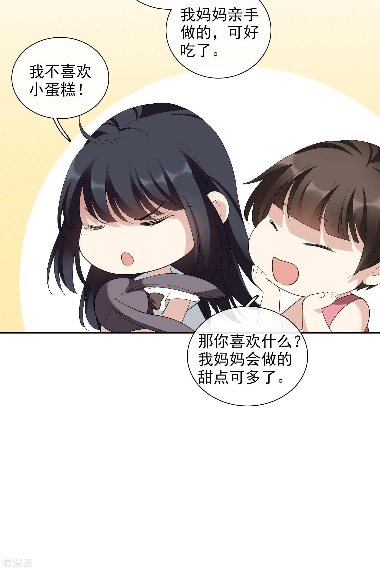 第49话2 小丑认怂