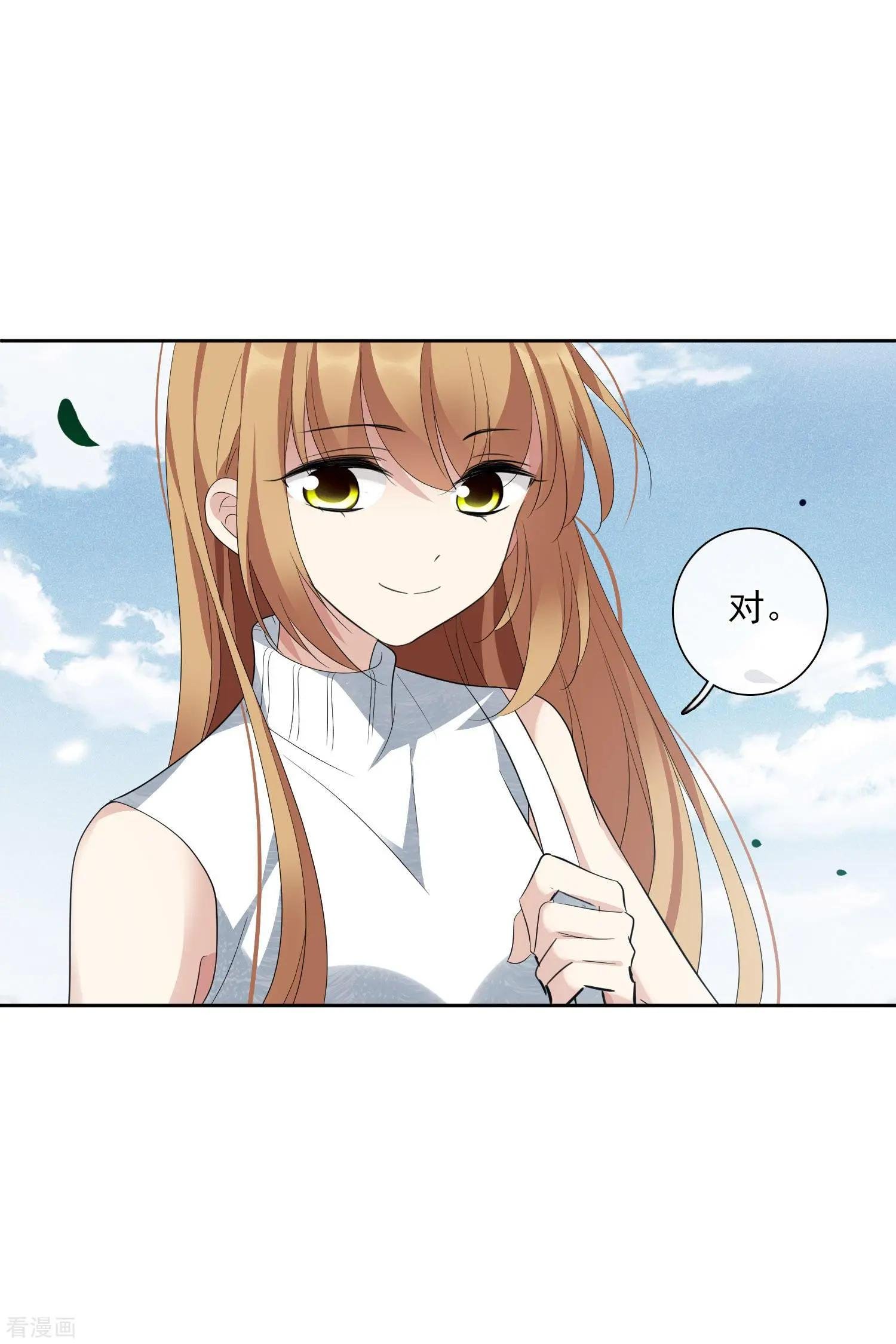 第49话2 小丑认怂