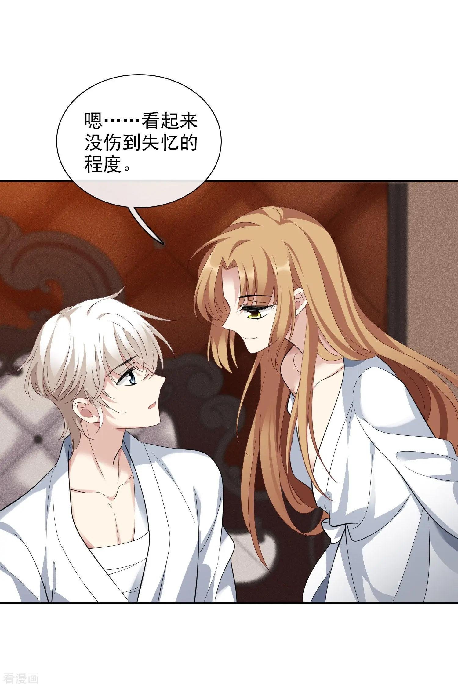 第50话1 我后悔了，肖鸣哥