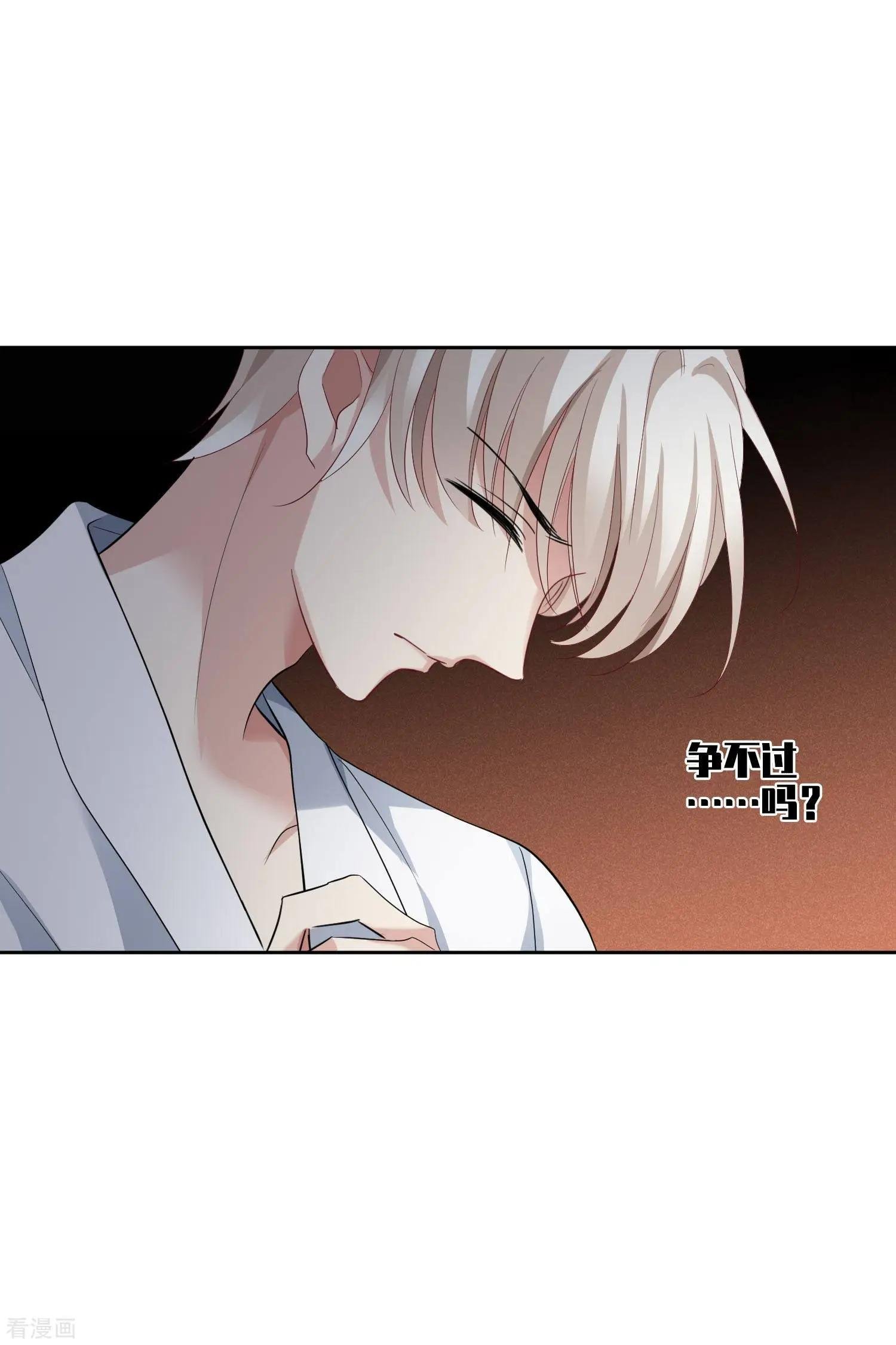 第50话2 我后悔了，肖鸣哥