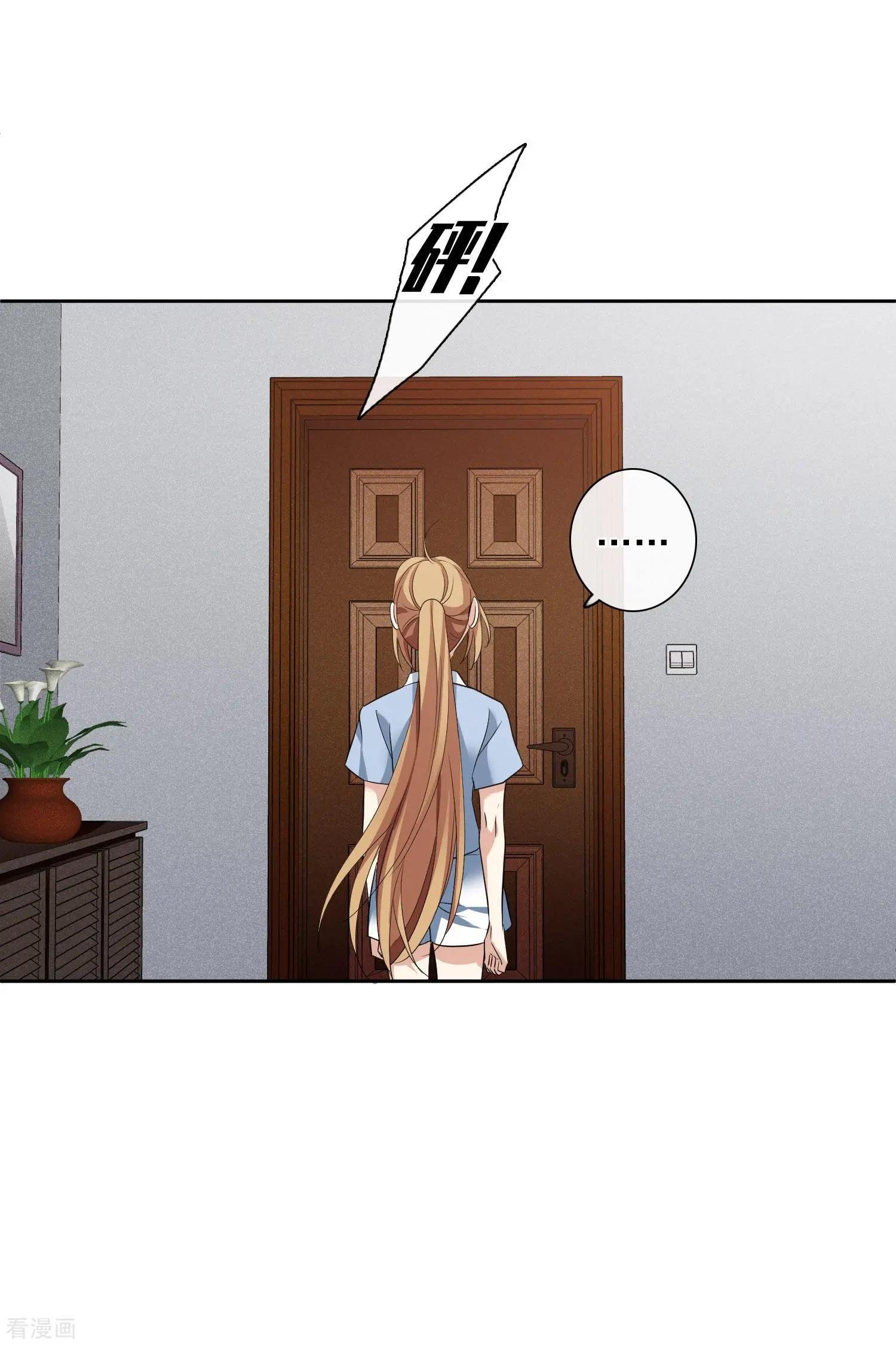 第51话1 林锋的女人