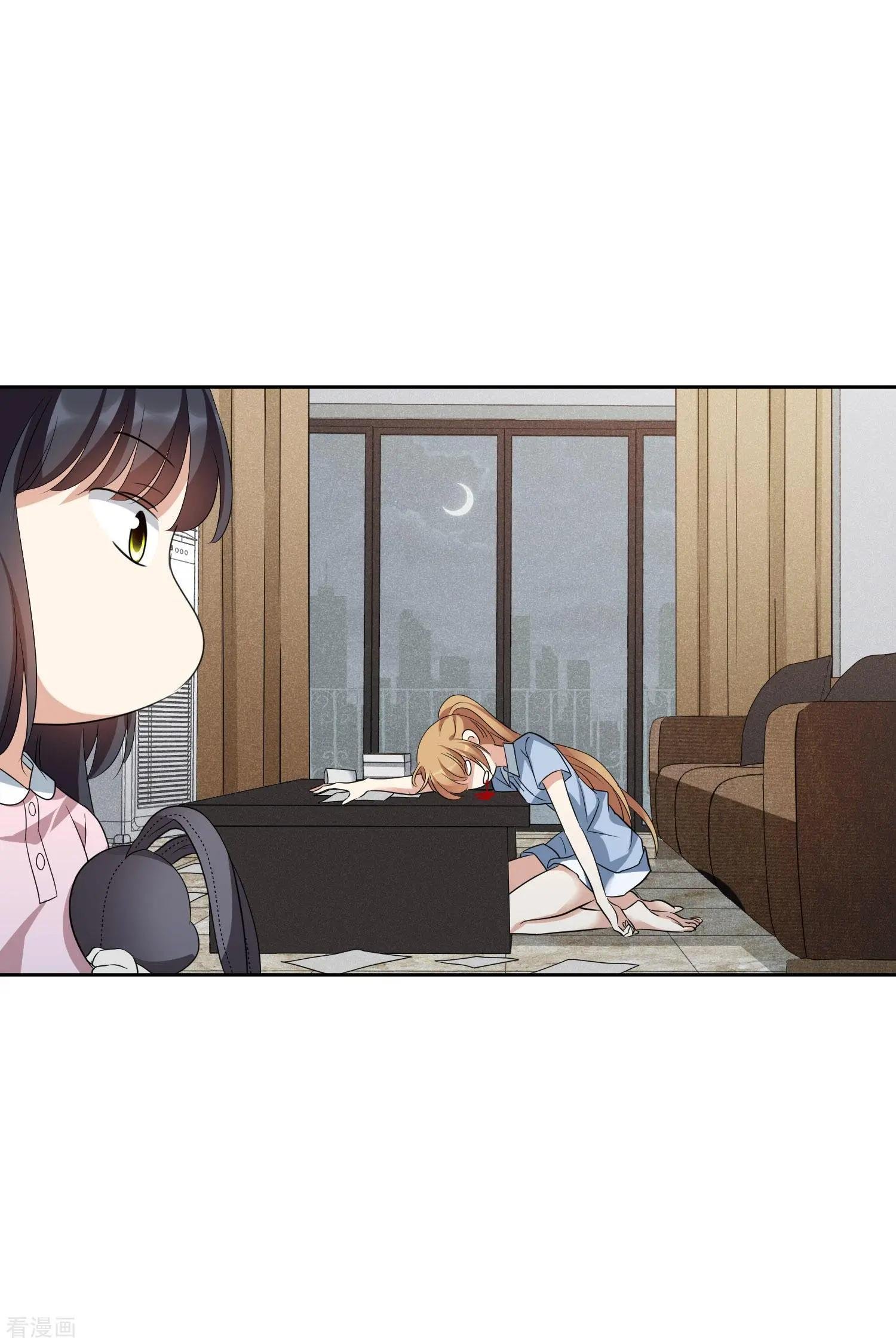 第51话1 林锋的女人