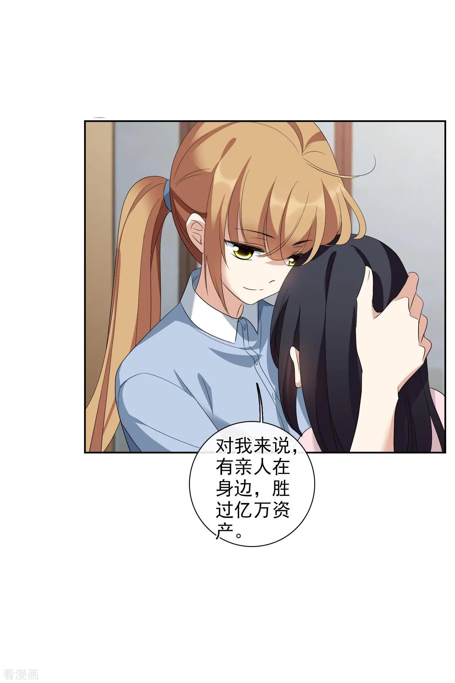 第51话1 林锋的女人