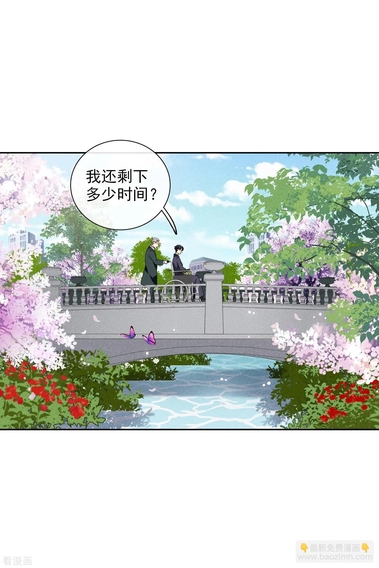 第51话1 林锋的女人
