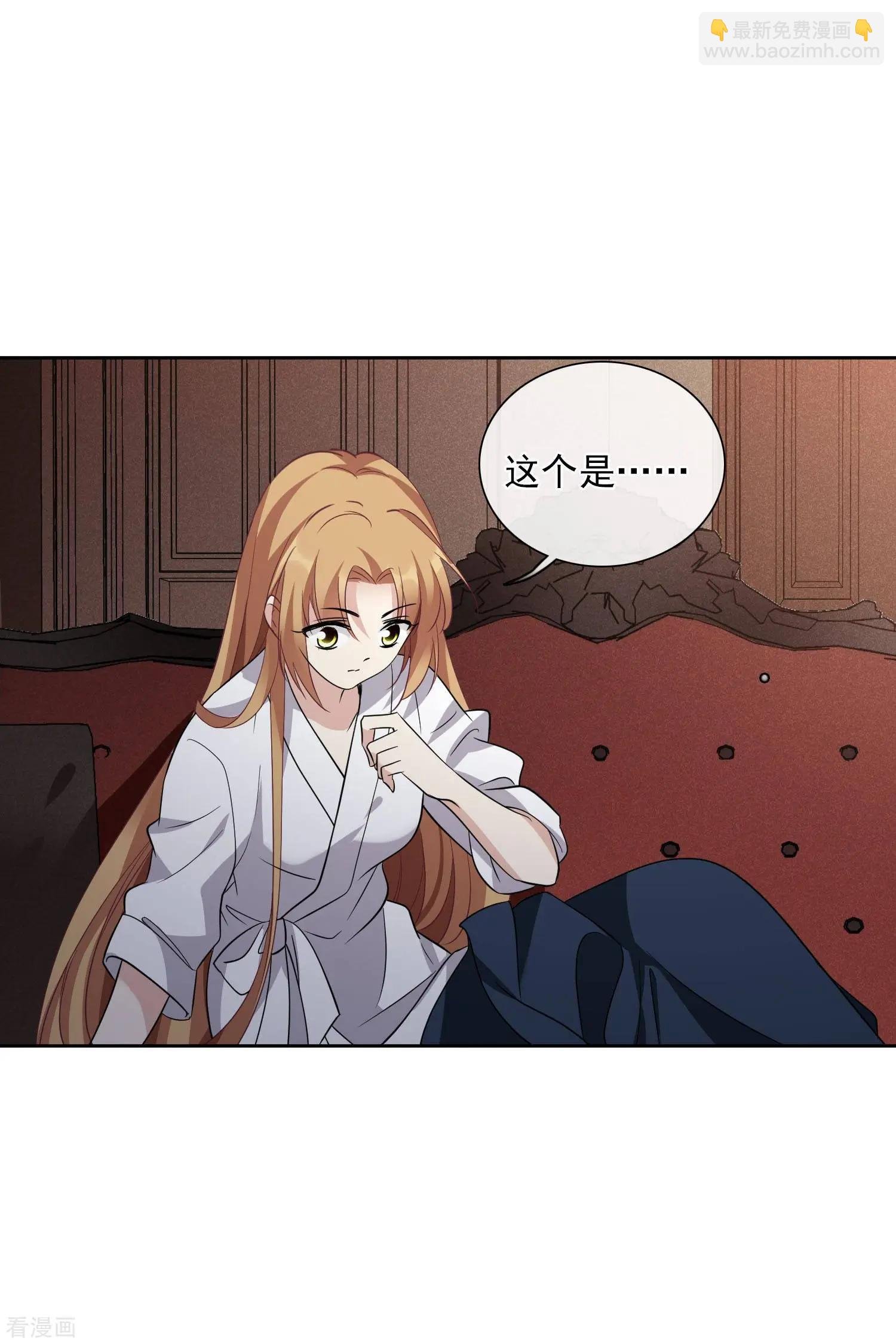 第51话2 林锋的女人