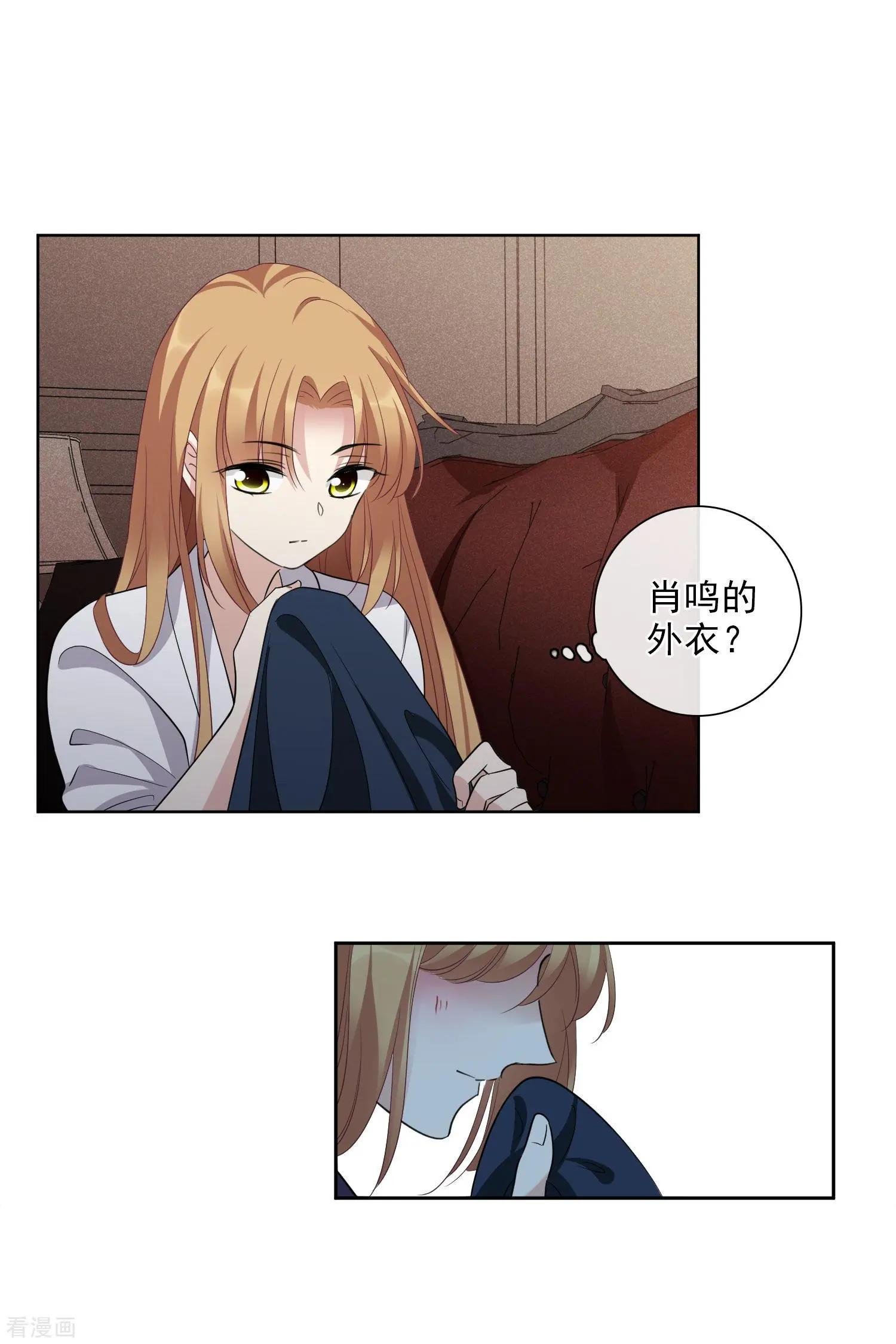 第51话2 林锋的女人