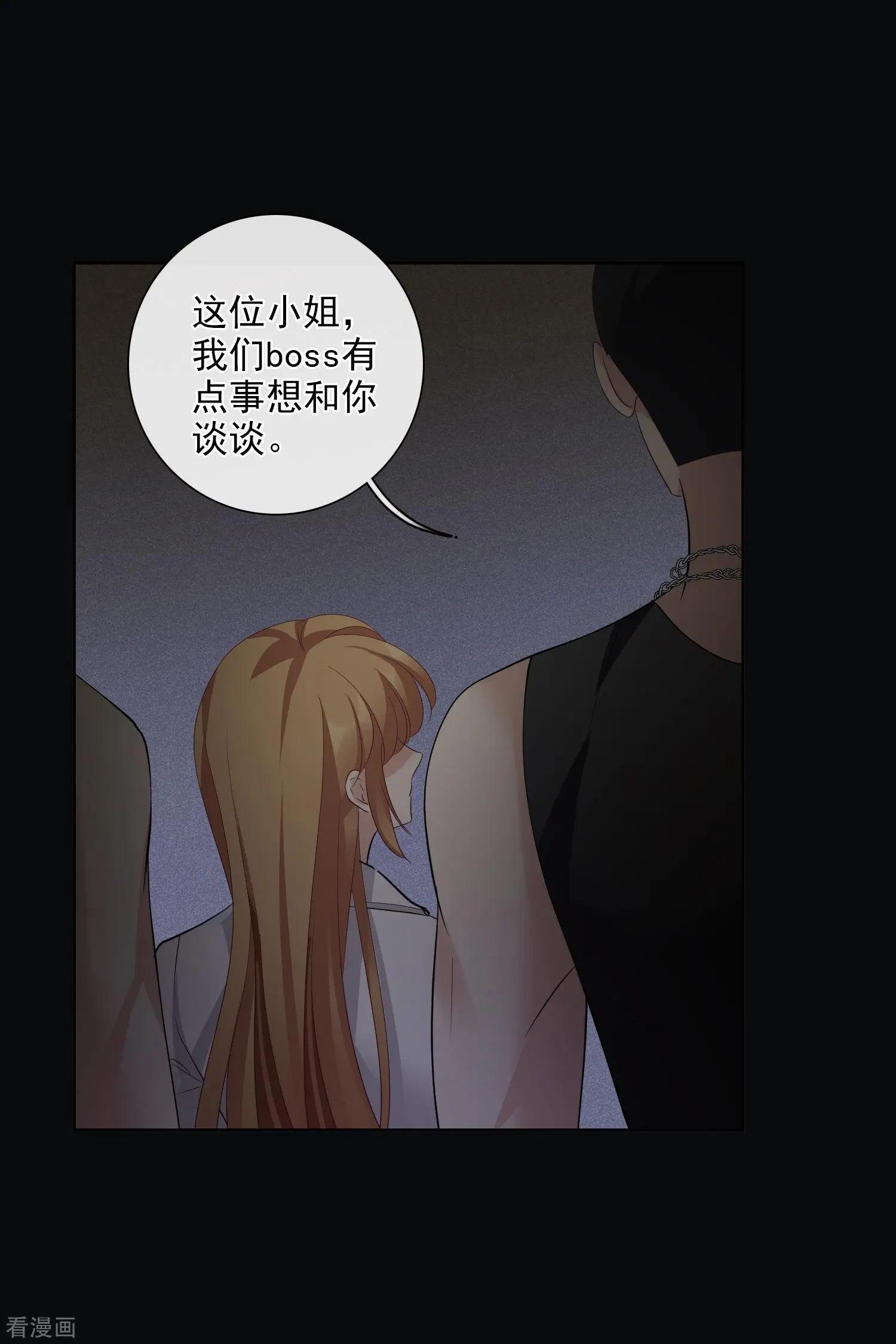 第51话2 林锋的女人