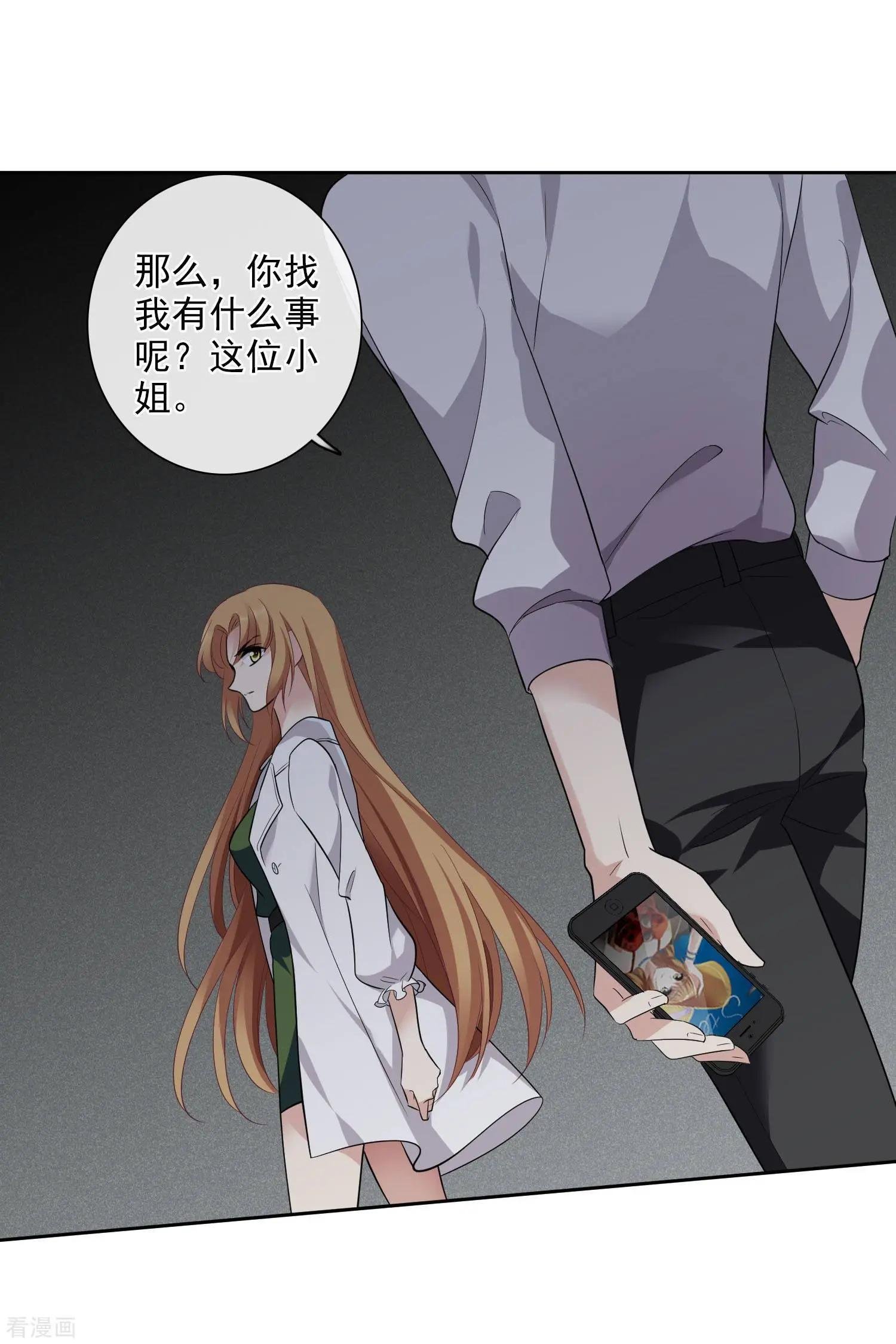 第51话2 林锋的女人