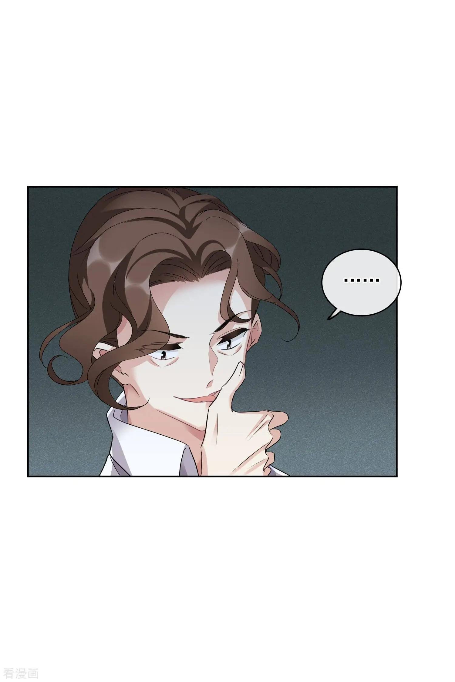 第52话1 男人没有一个好东西