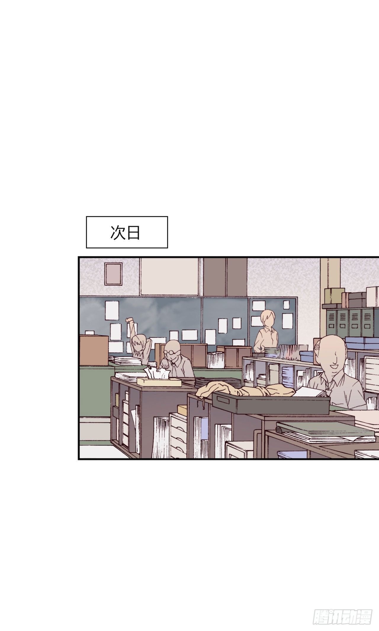 【第88话】写检讨