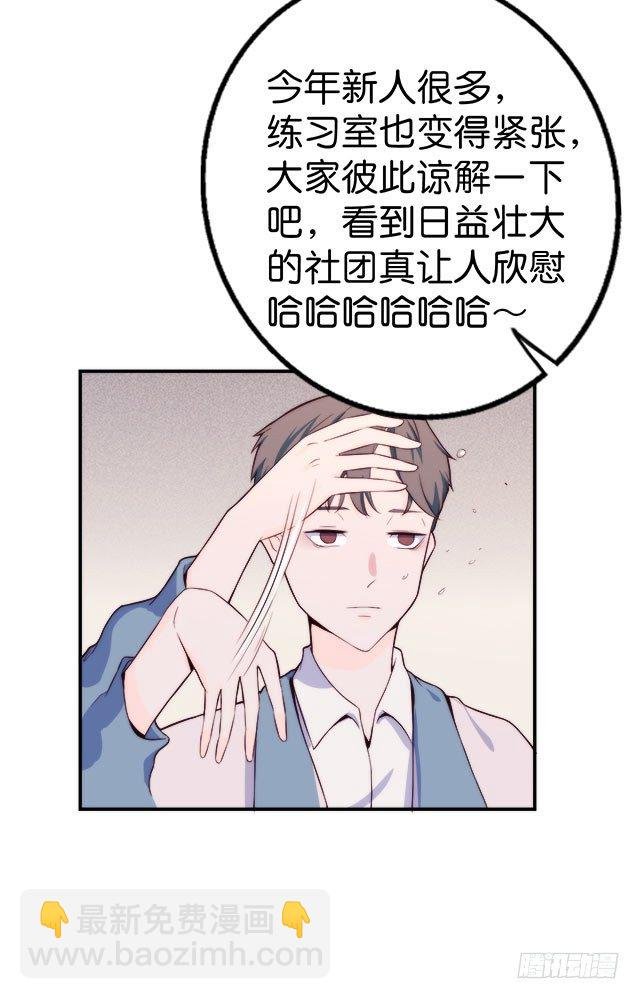 【第11话】学乐器