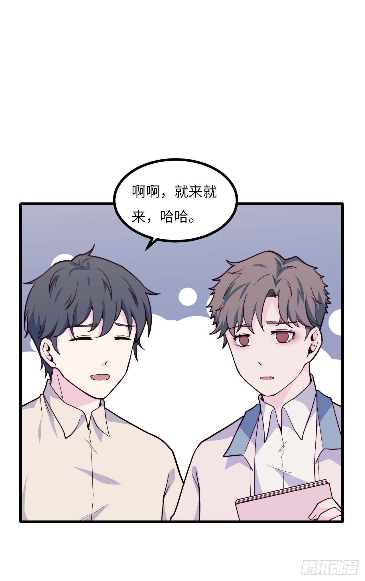 【第93话】走近科学之鬼压床2