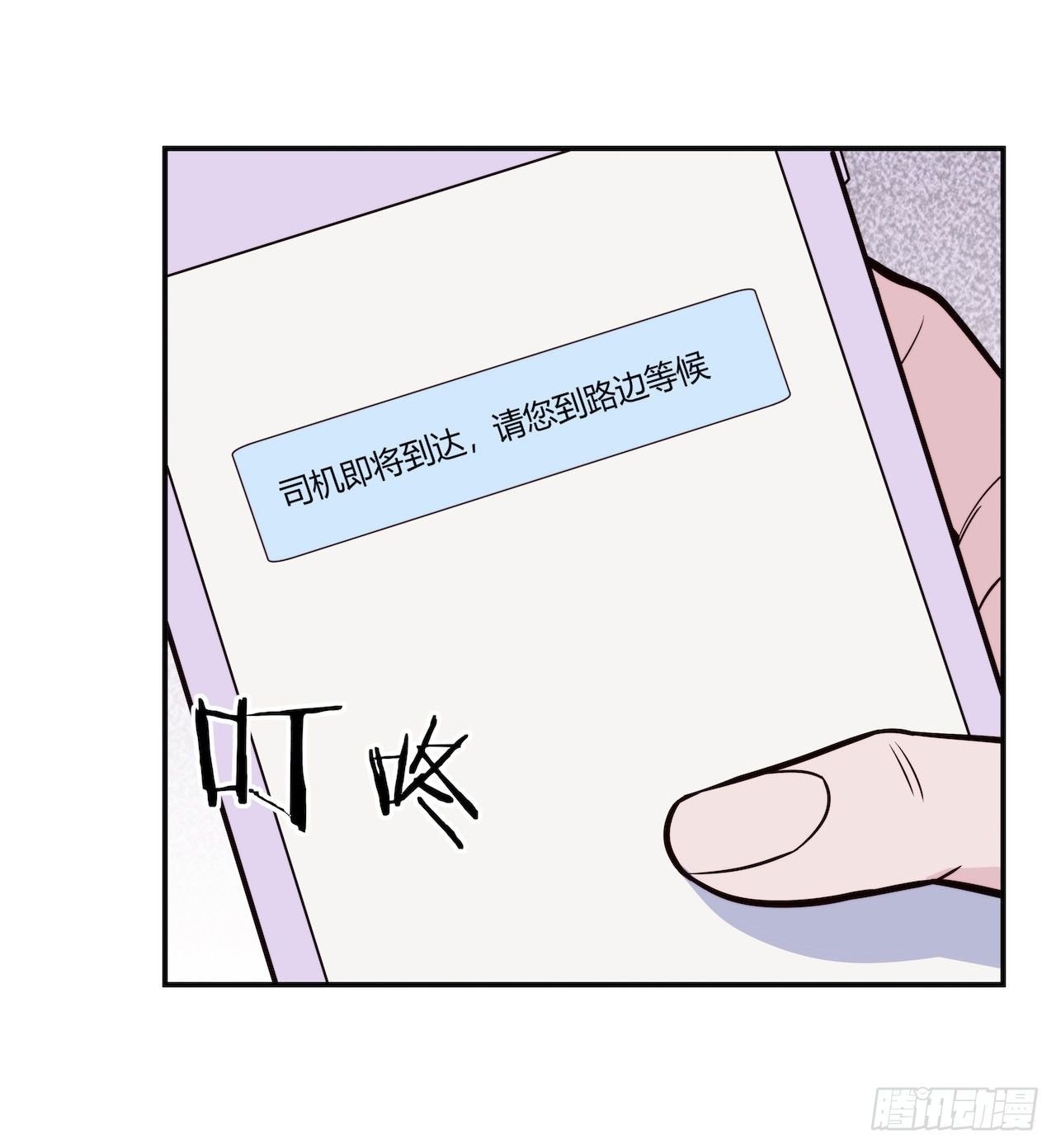 【第96话】老江湖