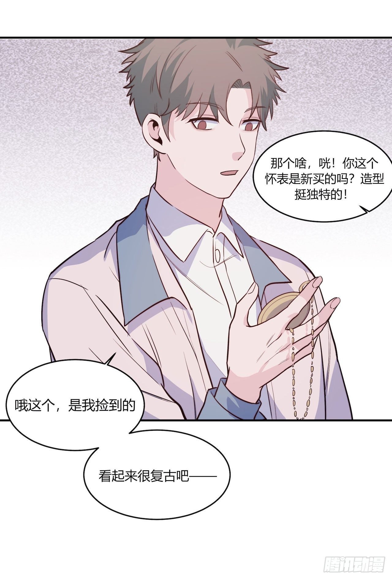 【第99话】只有我不在的世界1