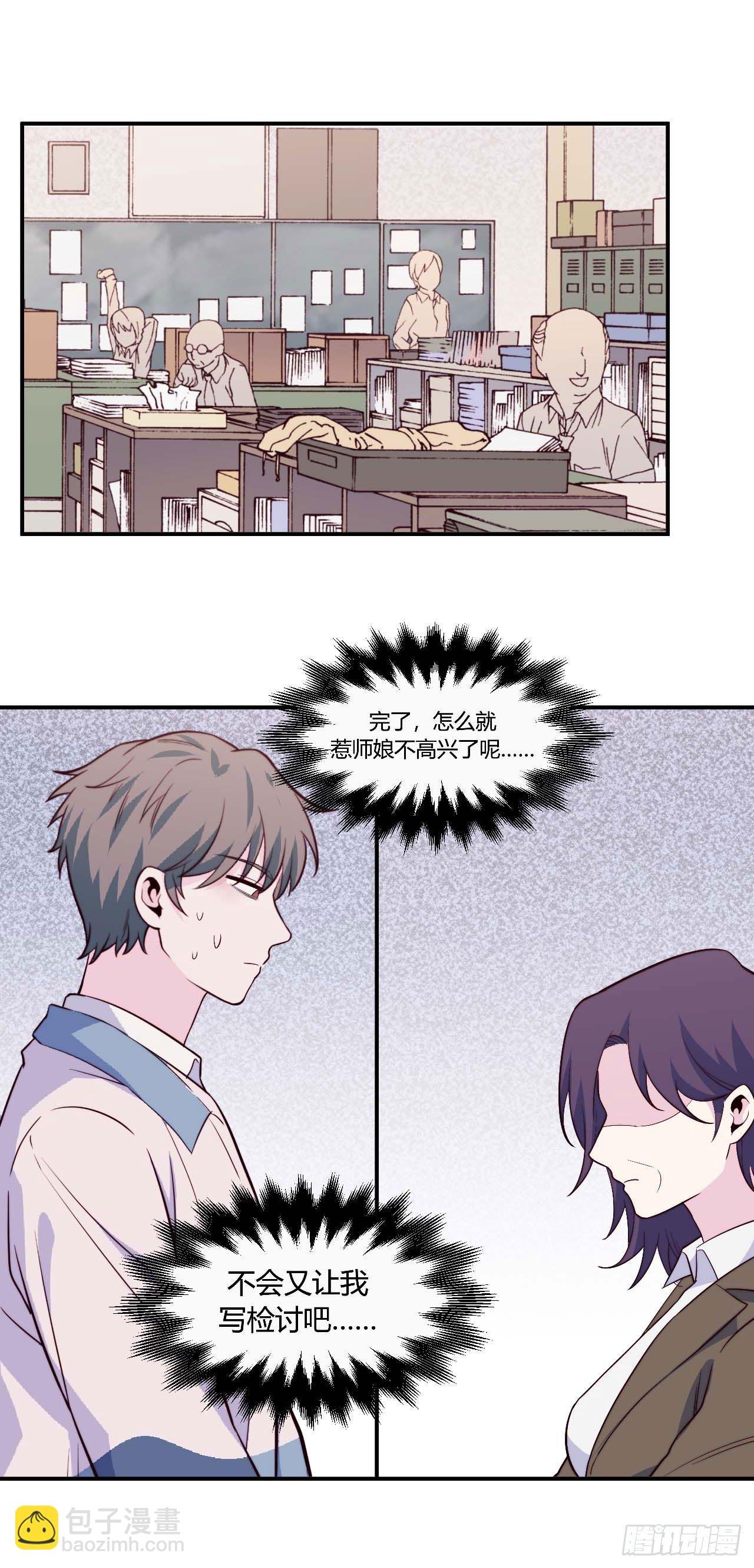 【104话】和光帮帮忙