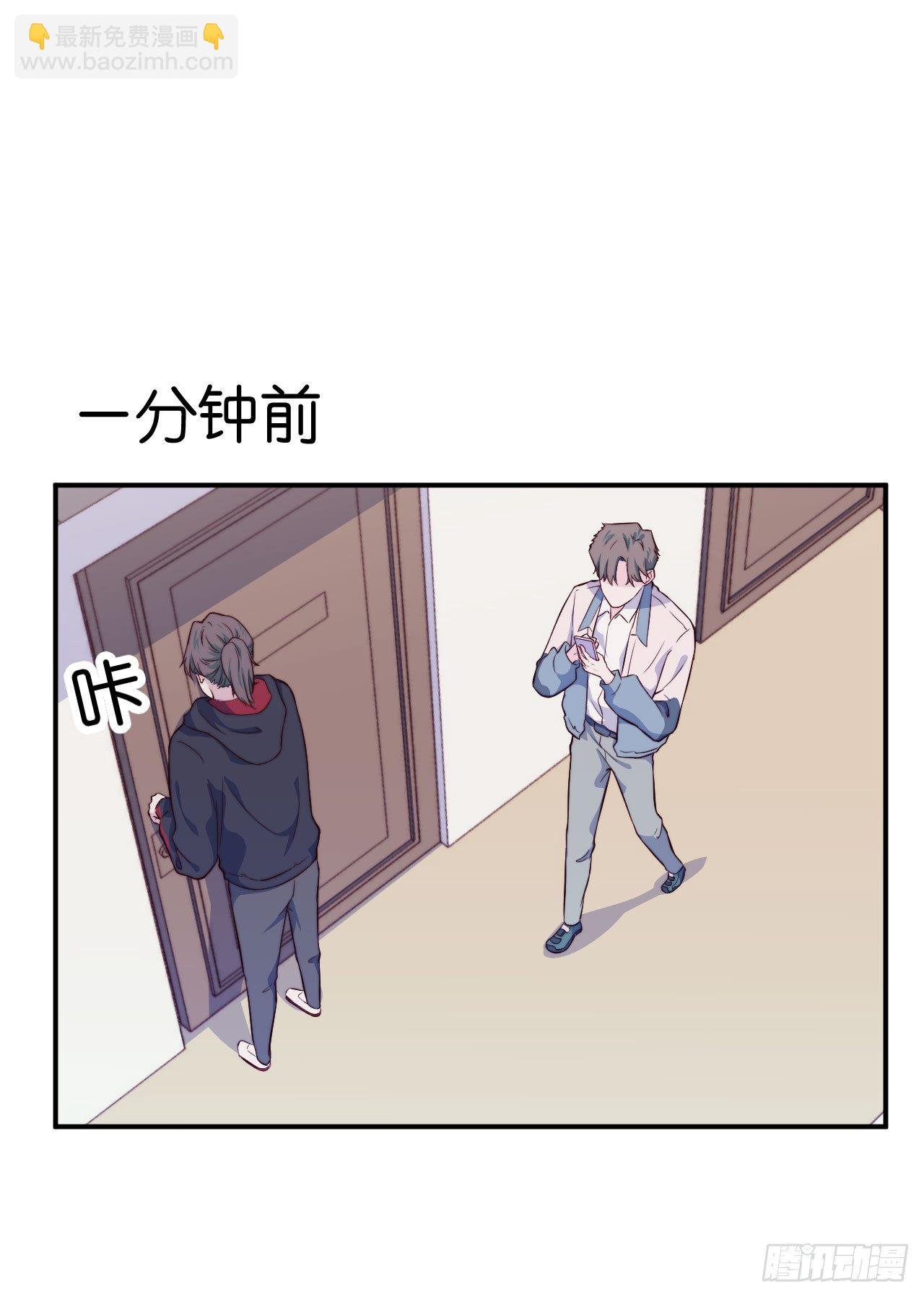 【第15话】Soda和光的初遇