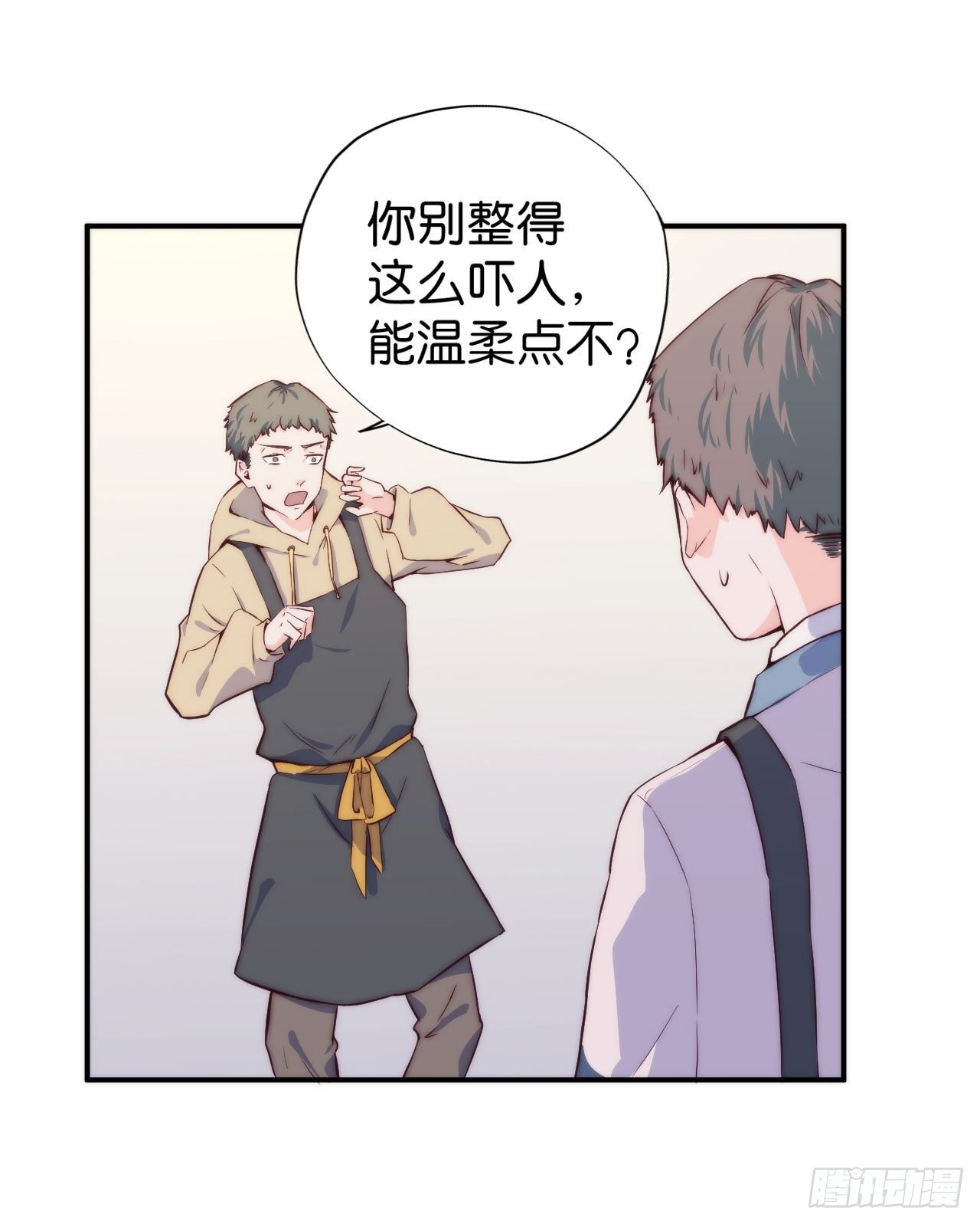 【第1话】不爱笑的童和光同学