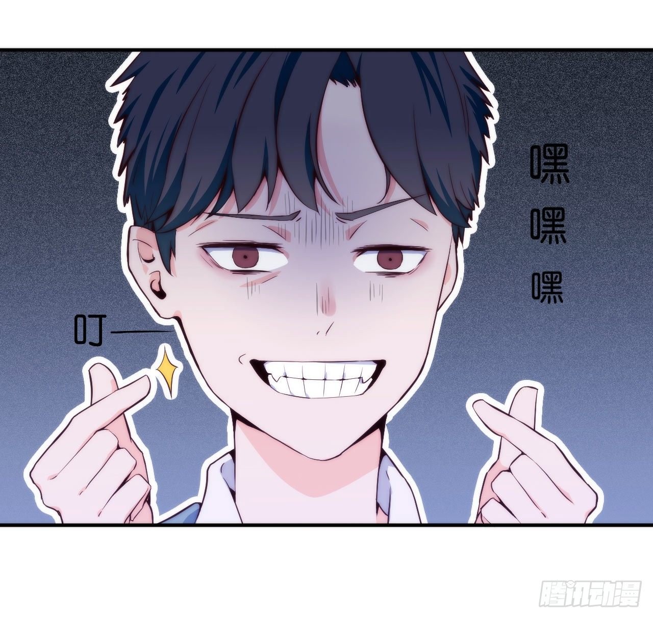 【第1话】不爱笑的童和光同学