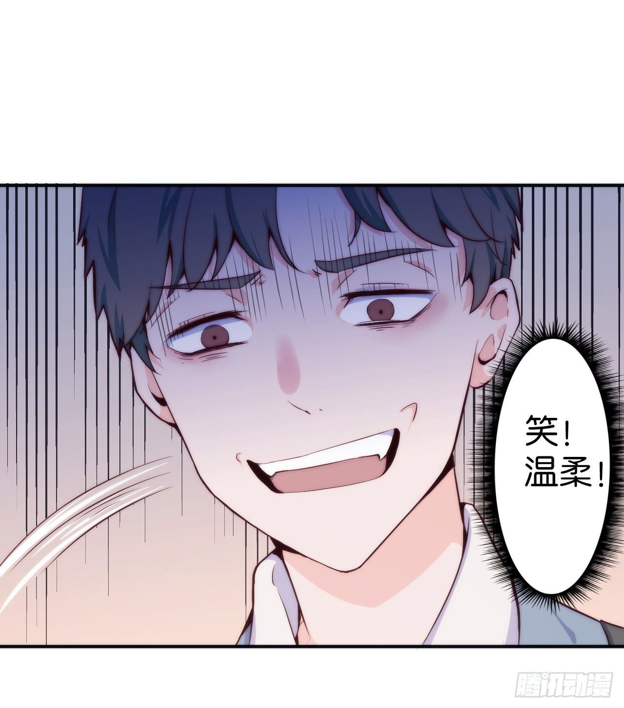 【第1话】不爱笑的童和光同学