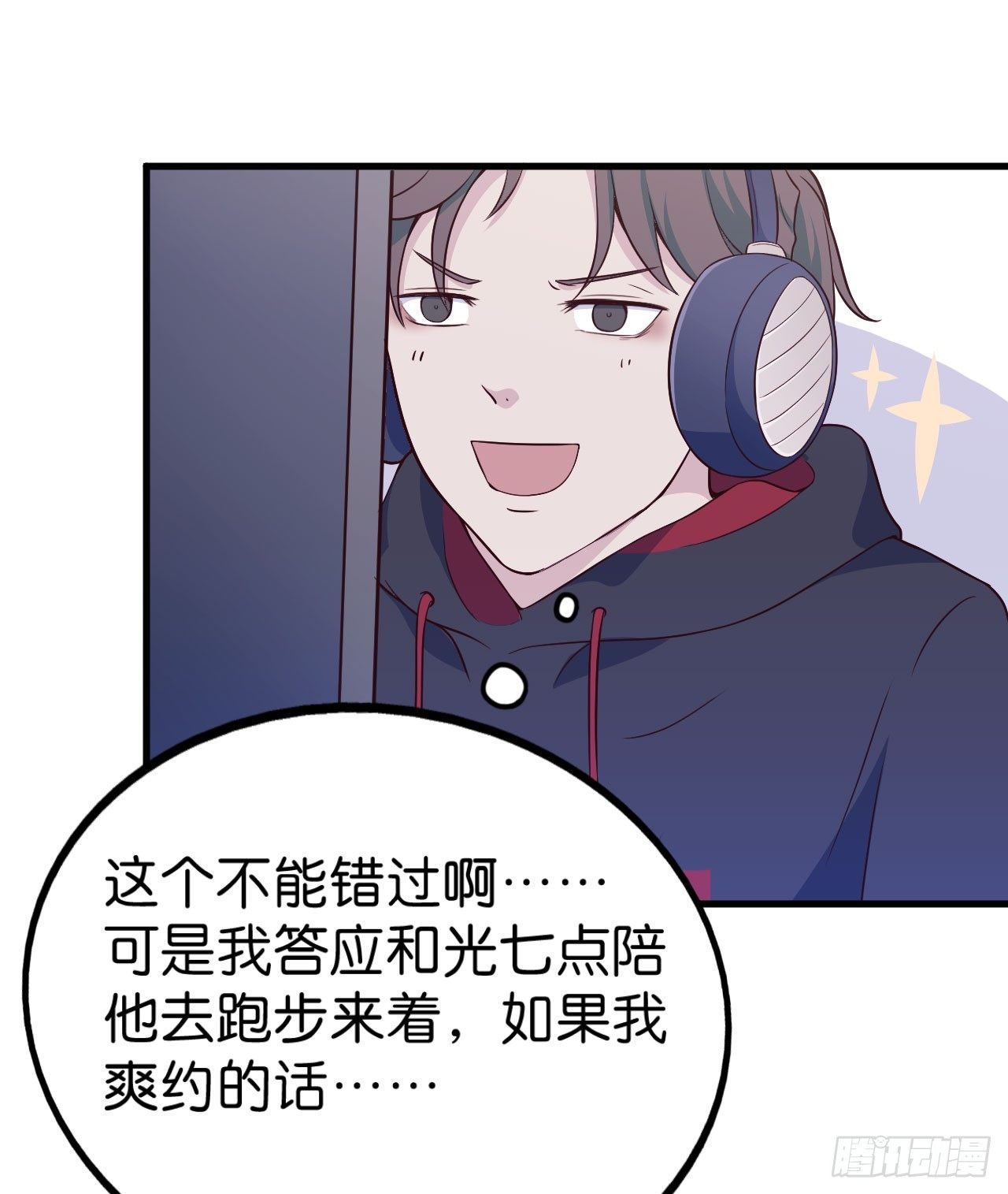 【第21话】快乐咕咕
