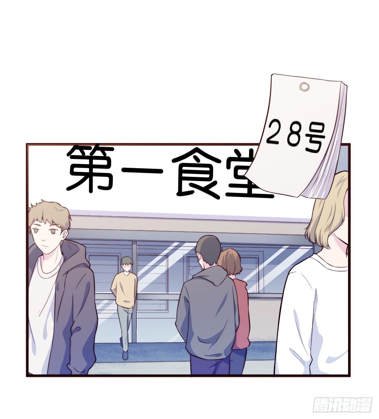 【第28话】月末