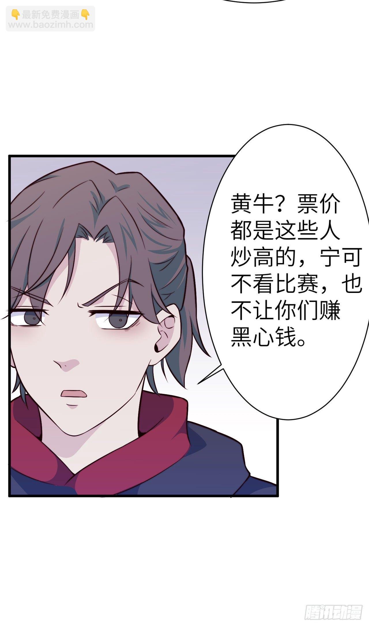 【第37话】旅行见闻之“逃票”