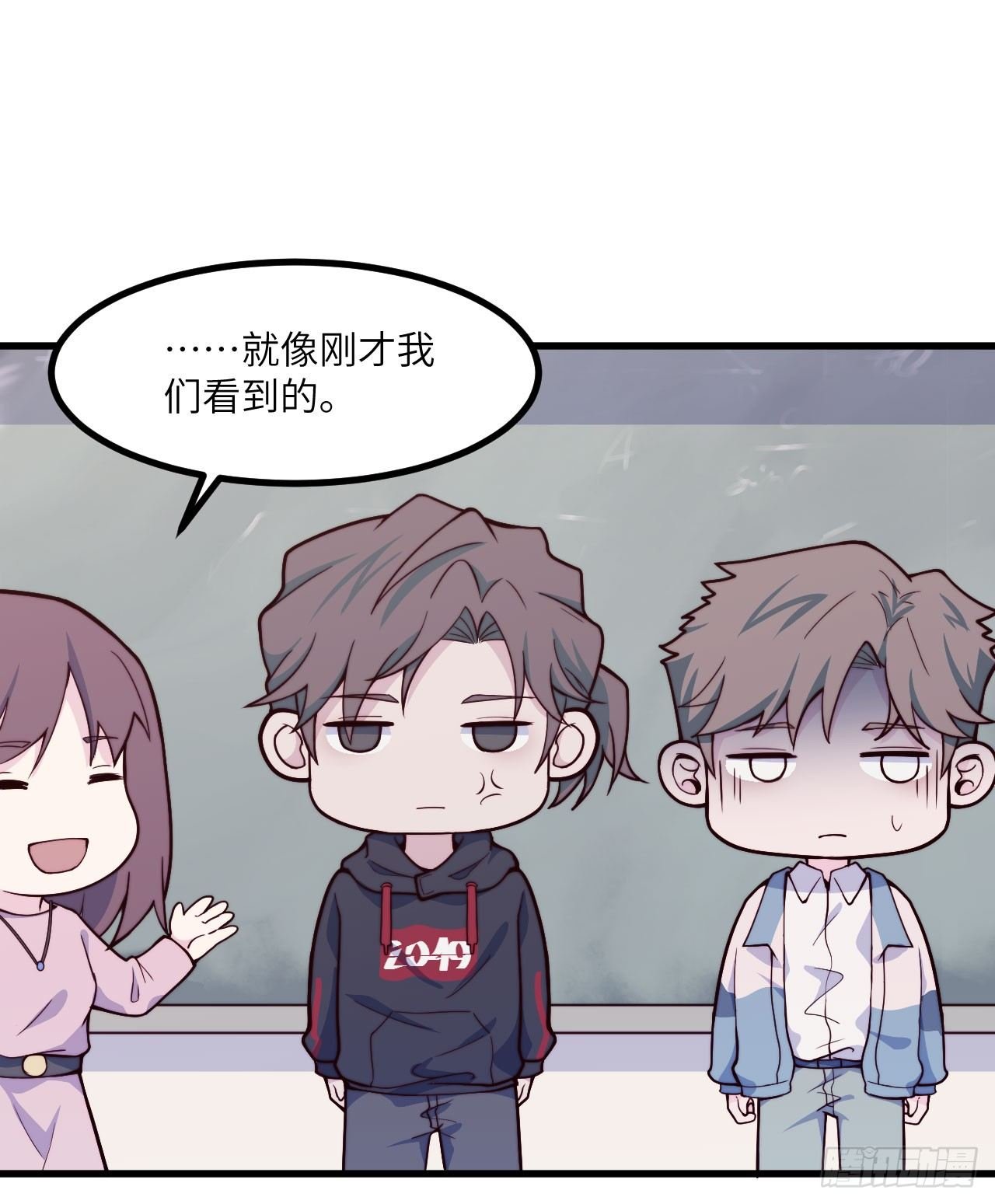 【第44话】夸夸