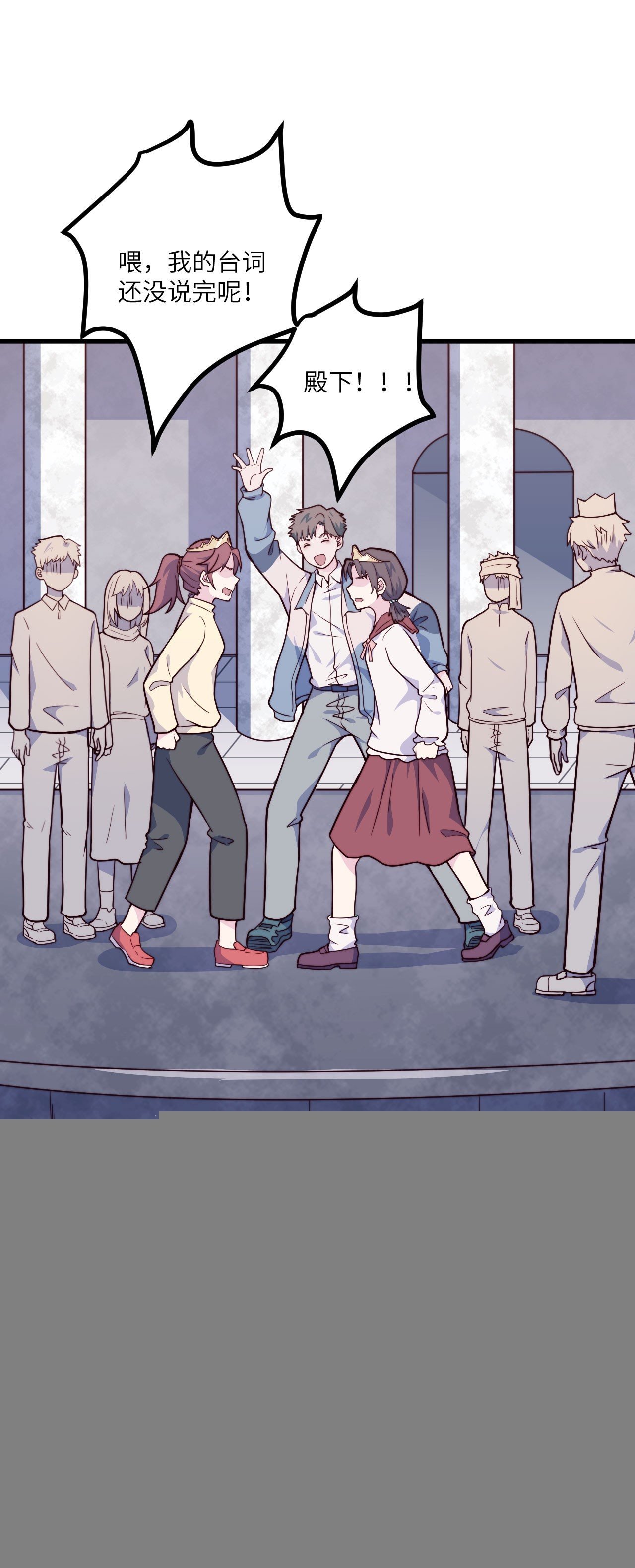 【第49话】戏剧社2