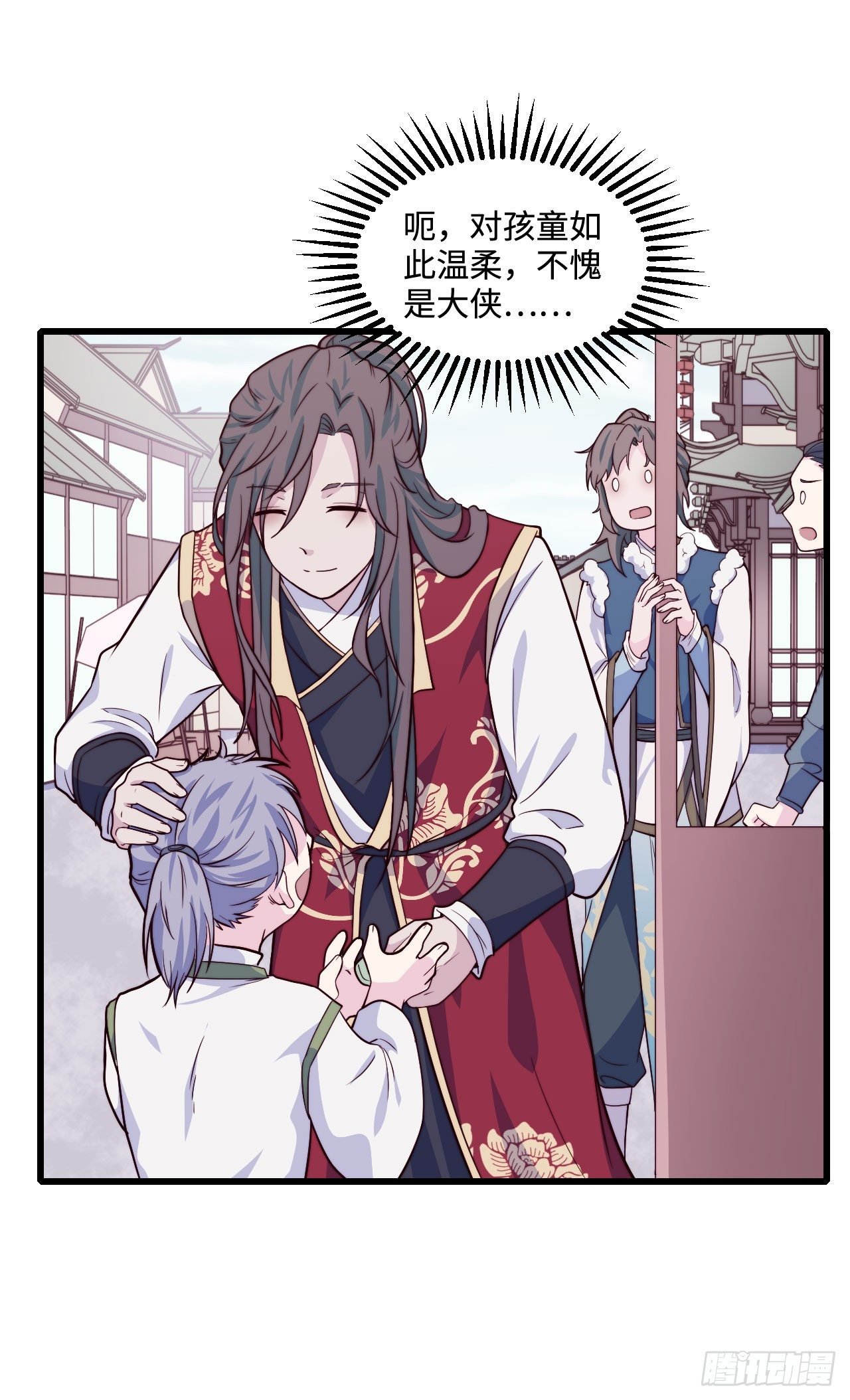 【特别篇】少年时1