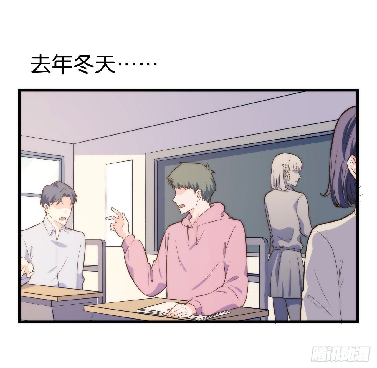 【第7话】去年冬天