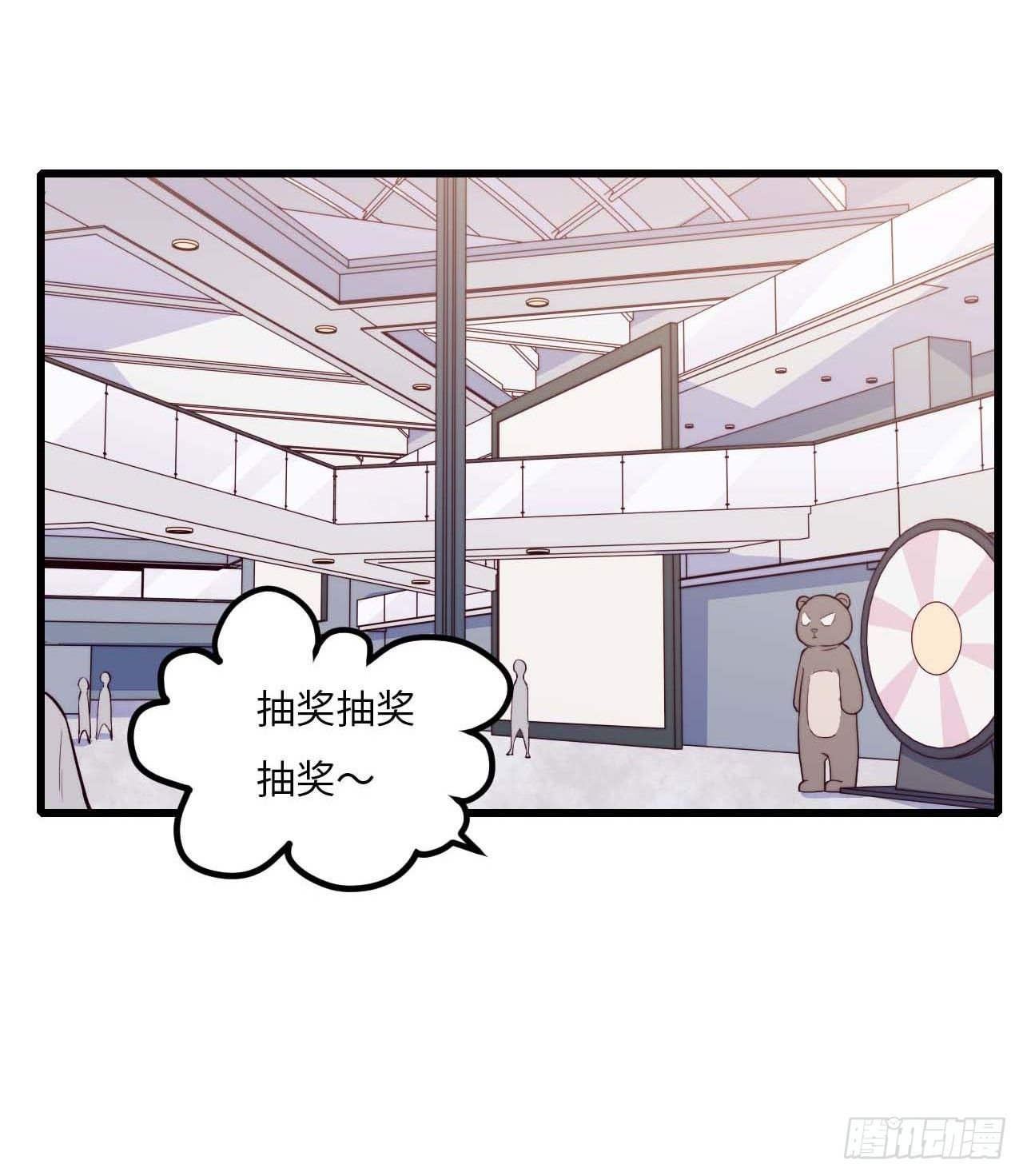 【第71话】点单