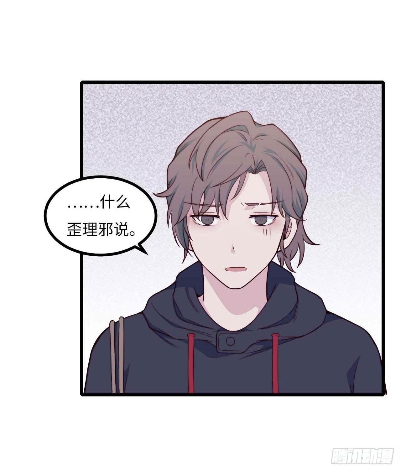 【第71话】点单