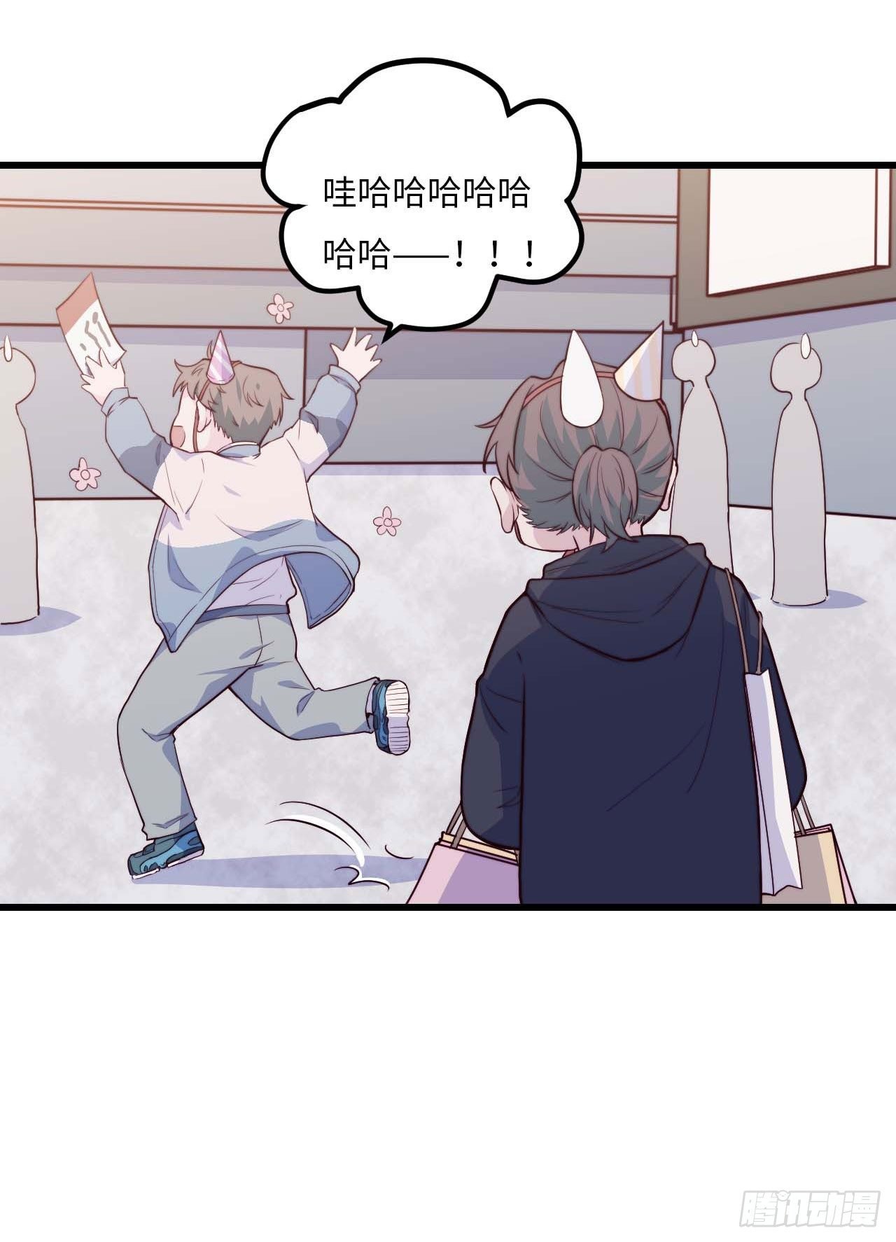 【第71话】点单