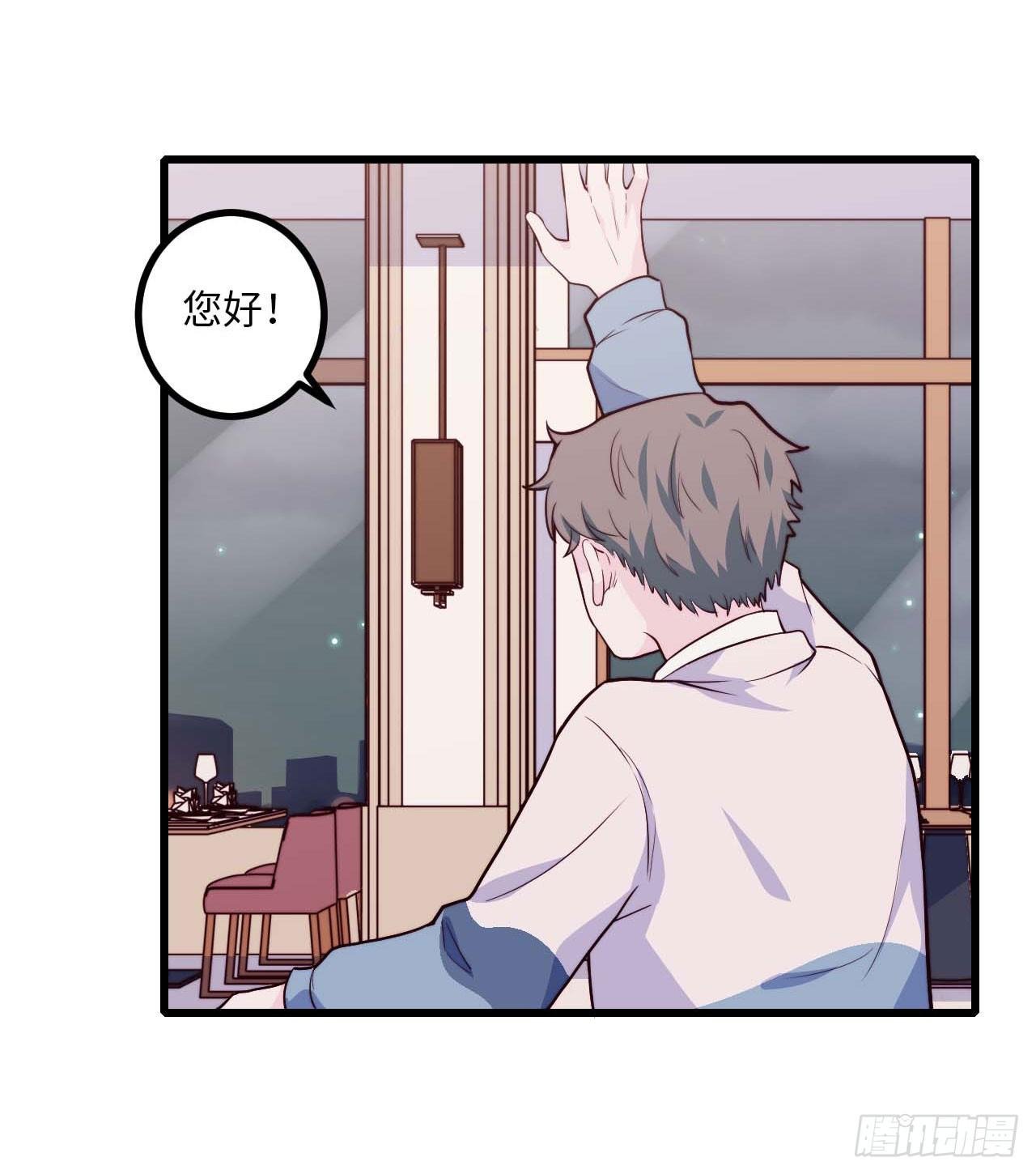 【第71话】点单