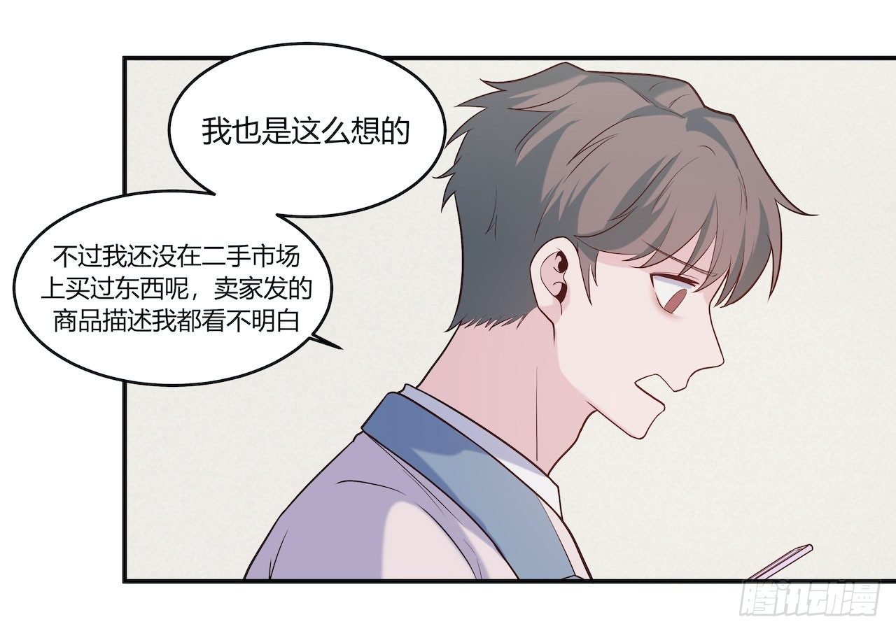 【第74话】锁坏了2