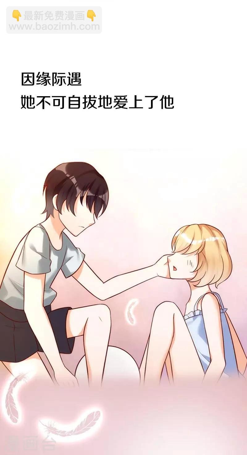 序章