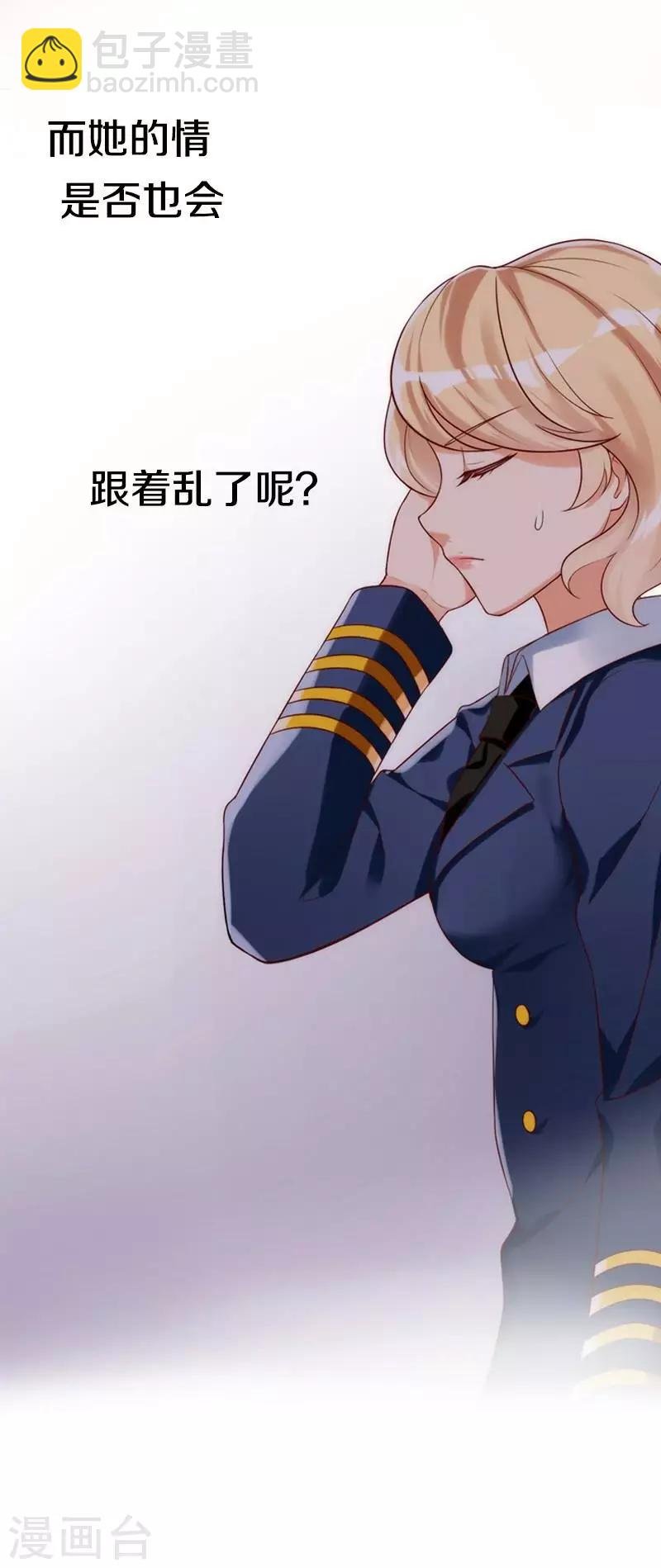 序章