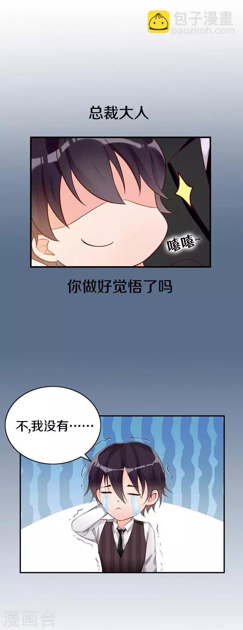 序章