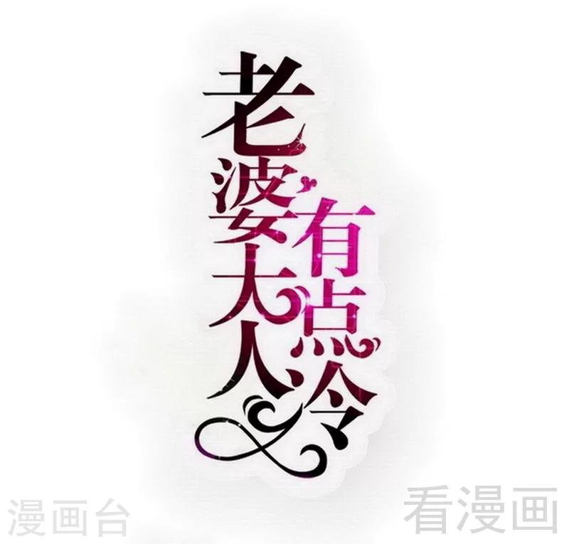 第99话 客死异乡