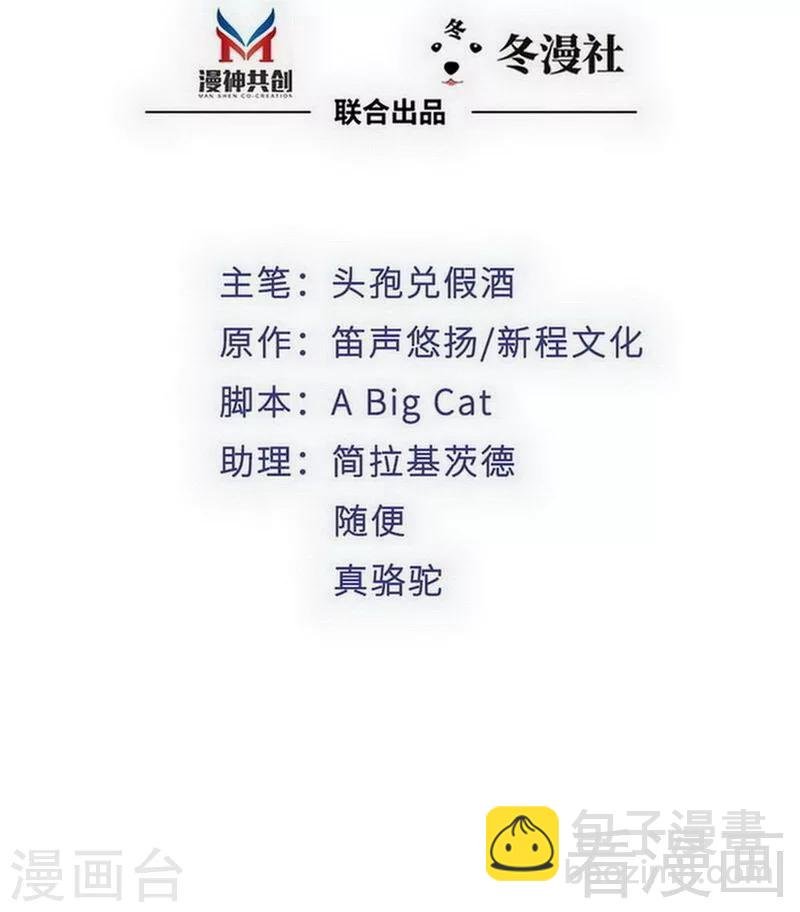 第99话 客死异乡