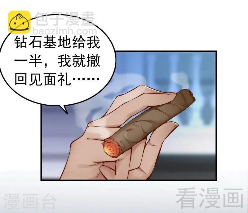 第99话 客死异乡
