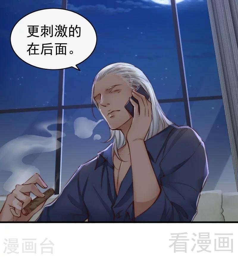 第99话 客死异乡