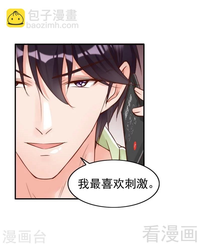 第99话 客死异乡