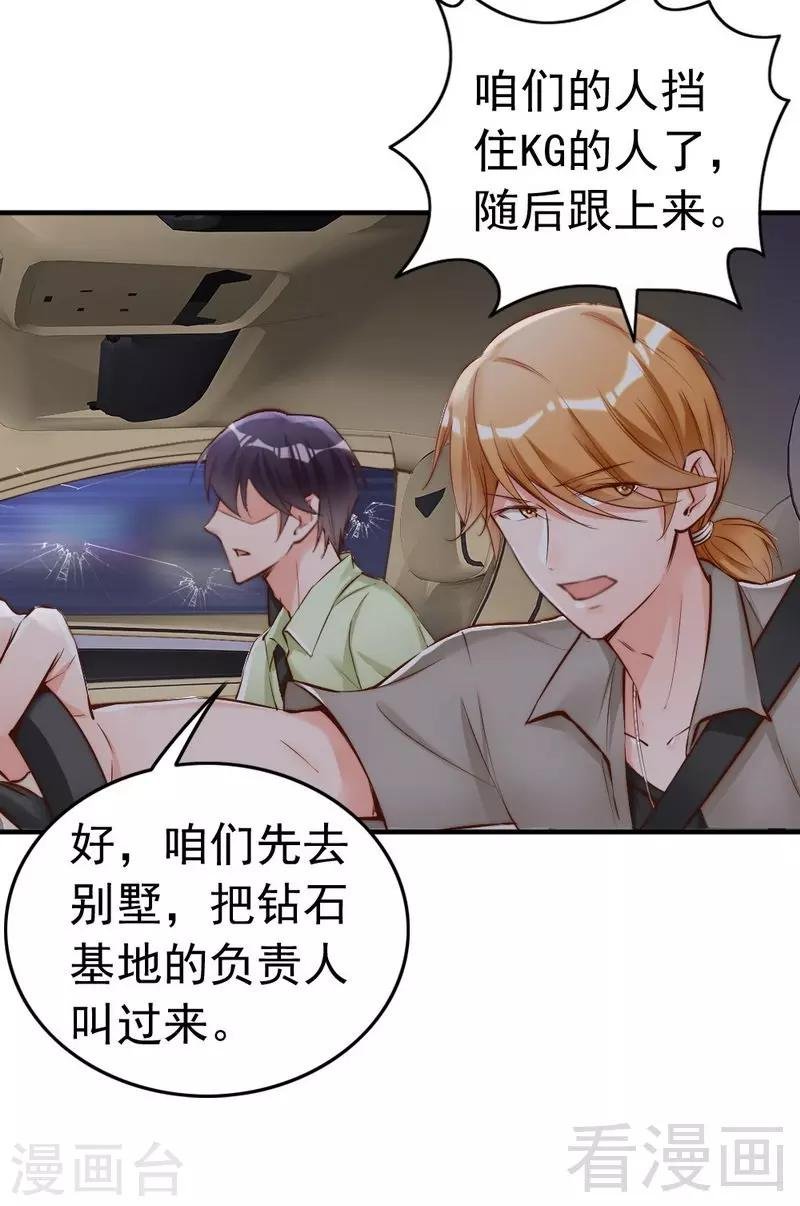 第99话 客死异乡