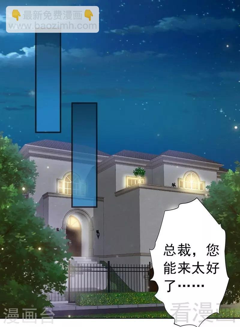 第99话 客死异乡